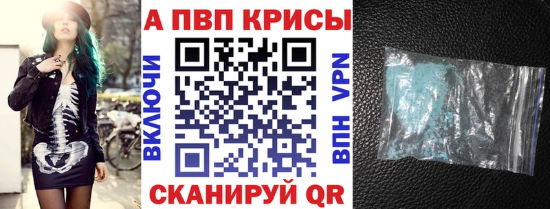 как найти наркотики  Артём  Альфа ПВП VHQ 