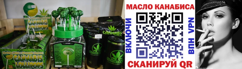 Canna-Cookies конопля  Артём 