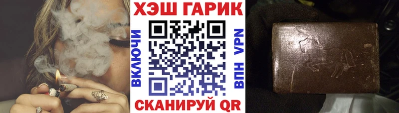 Гашиш VHQ  blacksprut онион  Артём 