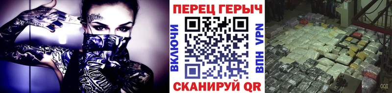 Героин герыч  blacksprut зеркало  Артём 