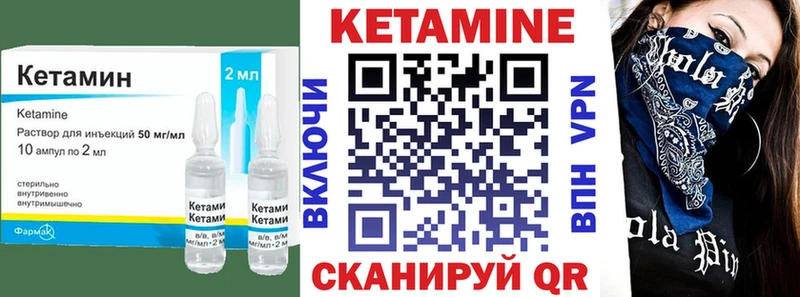 Кетамин VHQ  Артём 