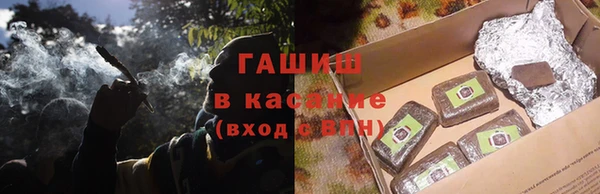 кокс Бородино