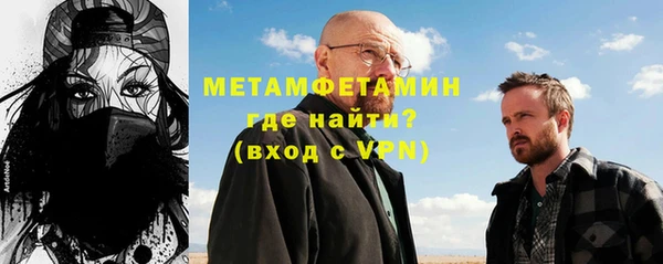 крисы Бронницы