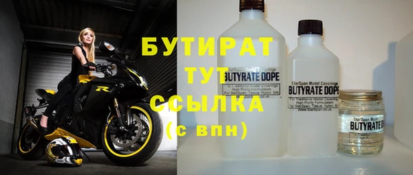 тгк Богданович