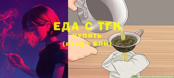 кокс Бородино