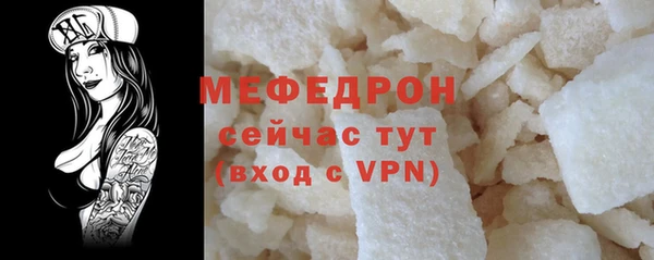 jwh Бугульма