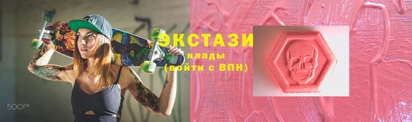 крисы Бронницы