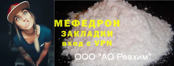 кокс Бородино