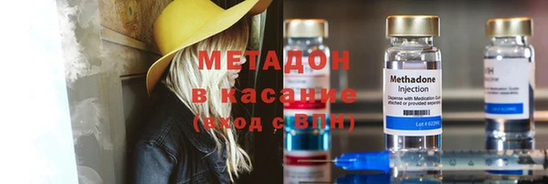 дистиллят марихуана Богородск