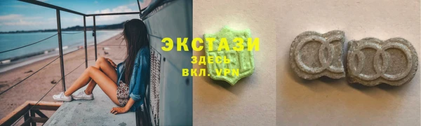 крисы Бронницы