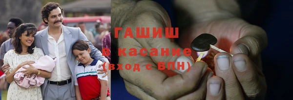 кокс Бородино