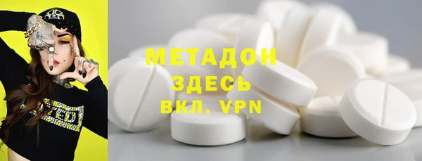 крисы Бронницы