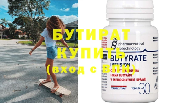 кокс Бородино