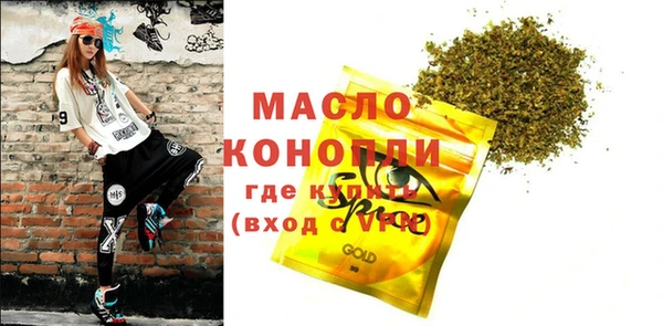 крисы Бронницы