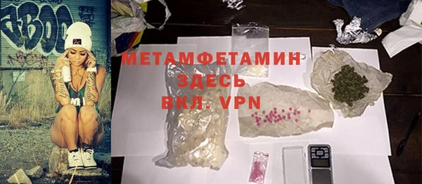 кокс Бородино