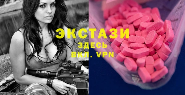крисы Бронницы
