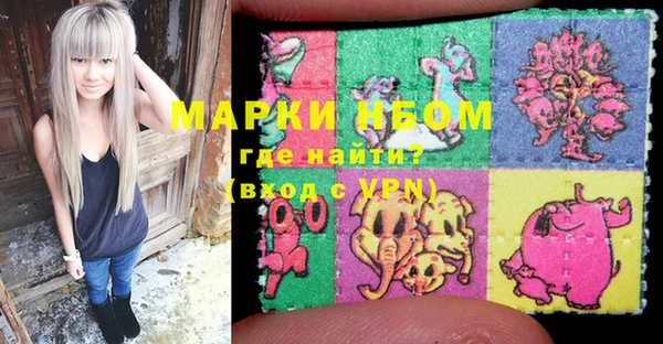 крисы Бронницы