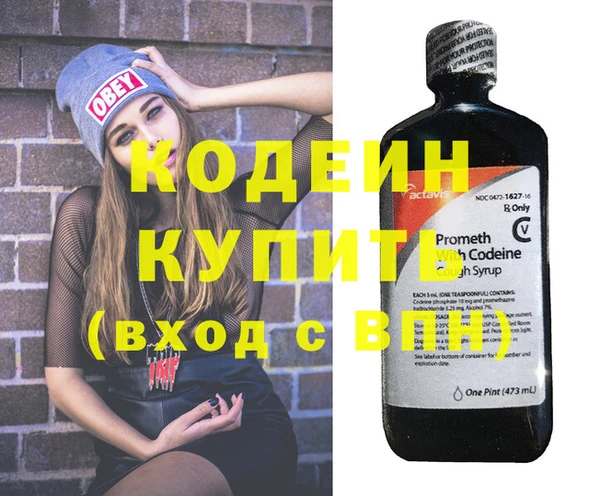 кокс Бородино