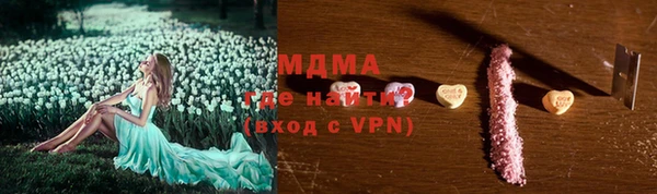 крисы Бронницы