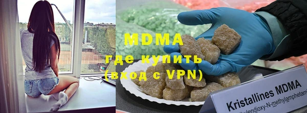 альфа пвп Богородицк