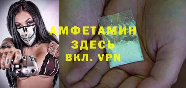 кокс Бородино
