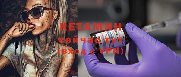 кокс Бородино