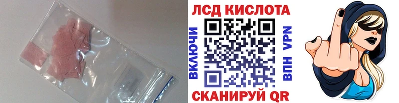 LSD-25 экстази ecstasy  Артём 