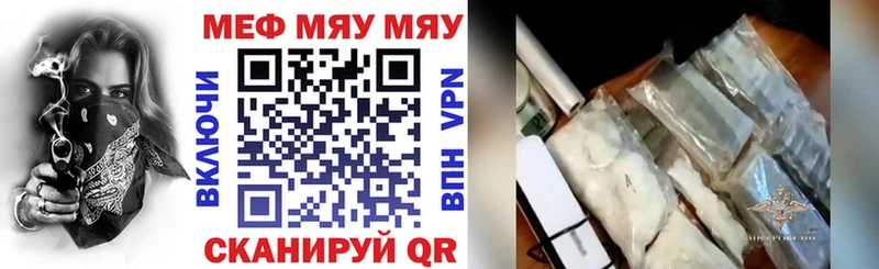 где найти наркотики  Артём  Мефедрон кристаллы 