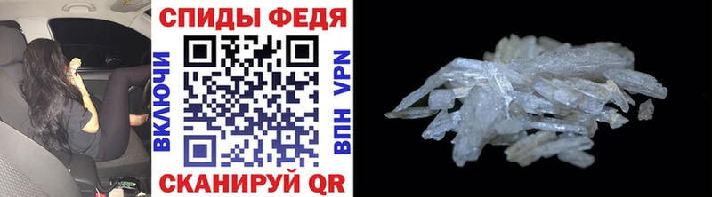 МЕТАМФЕТАМИН витя  где купить   Артём 