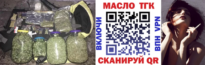 Дистиллят ТГК гашишное масло Артём