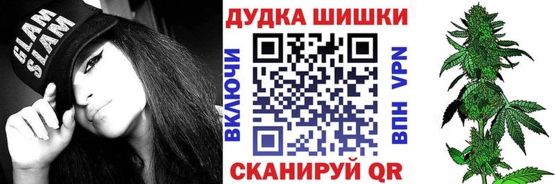 Каннабис VHQ  где найти наркотики  hydra маркетплейс  Артём 